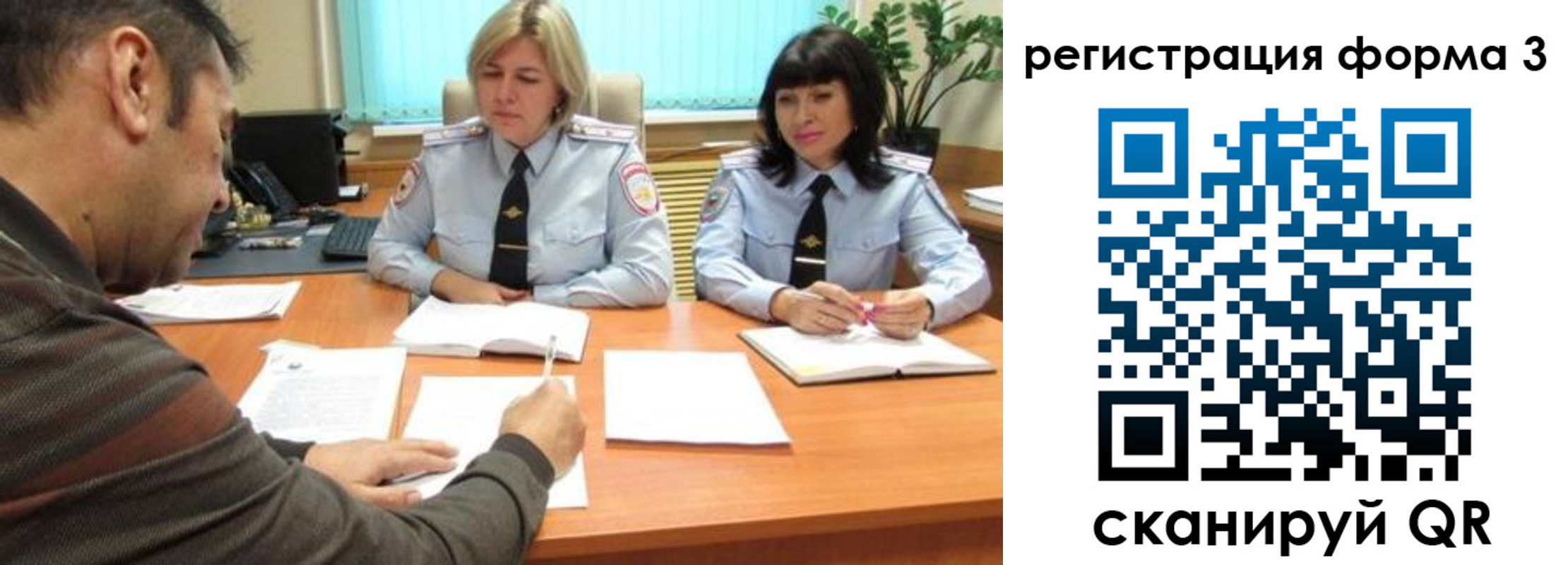 временная регистрация госуслуги в Кеми