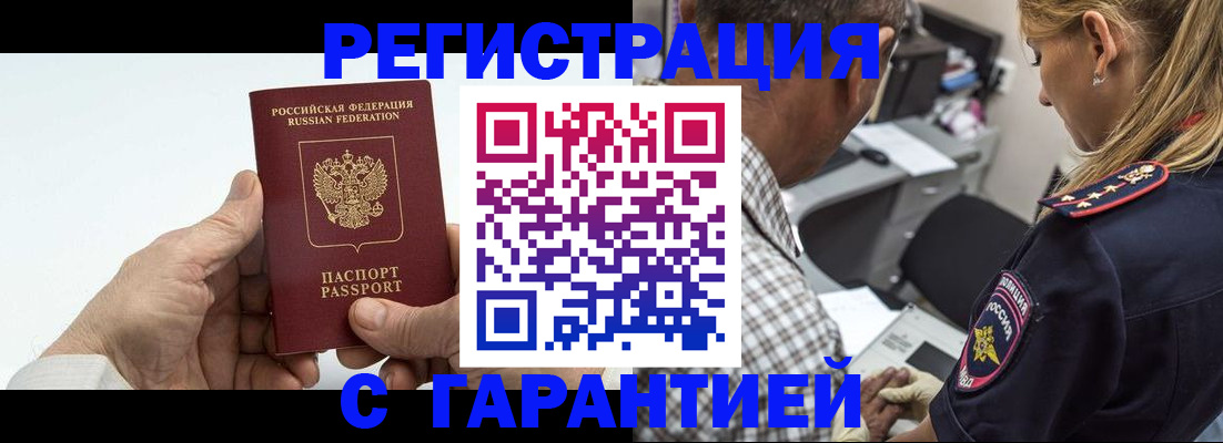 регистрация в Кеми